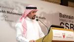 "البحرين الدولي الثالث للمسؤولية الاجتماعية"