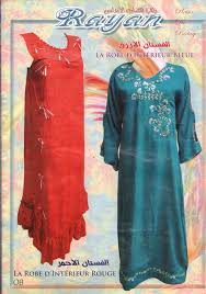 صور احدث الفساتين من مجلة ريان للخياطة الجزائرية - قندورة مجلات خياطة جزائرية جميلة Images?q=tbn:ANd9GcQpG2qmhG6-O8fm8qqRBio1N0NwXpmrLK9u5VpG3zb-3LDJoC7U