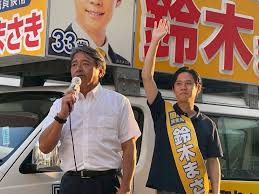 新・国民民主党 - News update