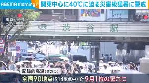 Yahoo!ニュース - News update