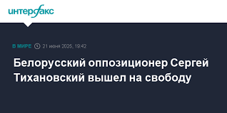 Интерфакс - News update