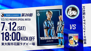 fc-osaka.com - News update