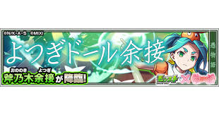 News source: GameWith