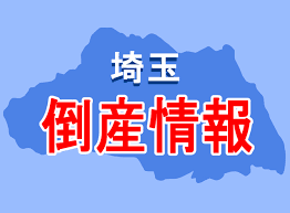 News source: Yahoo!ニュース