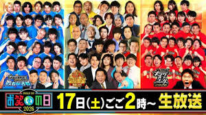 キングオブコント 2026