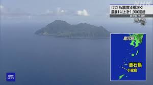 NHK - News update
