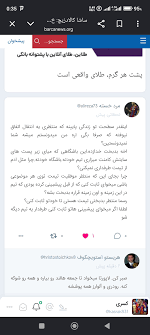 کسری: 🖼️ حق