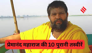 Jansatta - News update