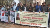 Bangladesh witnesses protest rally over Baloch activist assassination