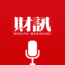 財訊 《Wealth》