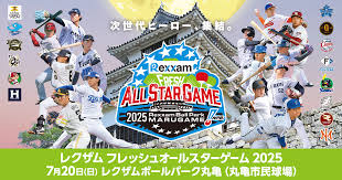 NPB - News update