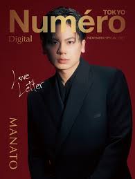 News source: Numero TOKYO