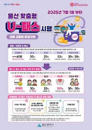 한국일보 - News update