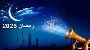 3 رمضان 2026.. موعد السحور وأذان الفجر وعدد ساعات الصيام اليوم السبت
