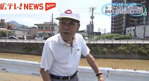 日テレNEWS NNN - News update