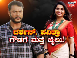 News18 Kannada - News update