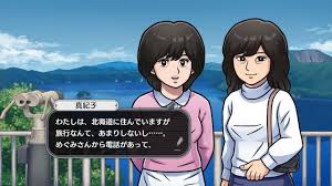 ファミ通 - News update