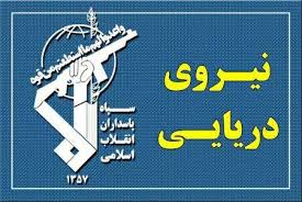 تنگه هرمز