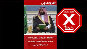 annahar.com - News update