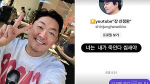 엘제이 아이콘