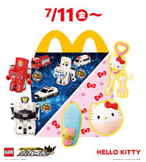 マクドナルド - News update