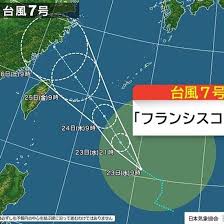 Yahoo!ニュース - News update