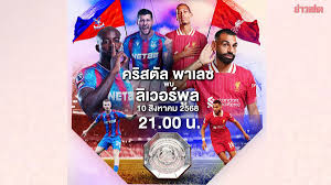 ข่าวสด - News update