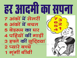 Facebook Funny Quotes With Pictures In Hindi - facebook funny ... via Relatably.com