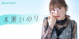 ナタリー - News update