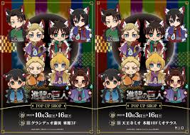 コラボカフェ - News update