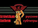 papers please theme song piano notes