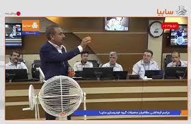 برگزاری قرعه کشی فروش فوق العاده سایپا