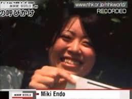 Miki ENDO 25 ans, est une jeune travailleuse sociale. Elle est restée jusqu&#39;au bout à son poste de cellule de crise de Minami Sanriku. - 2h343.bild_