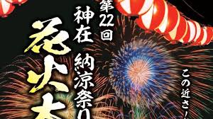 Yahoo!ニュース - News update