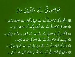 Islamic quotes about life real Urdu Hindi Sms Pictures ~ The Hub ... via Relatably.com