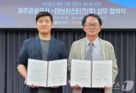 뉴스1 - News update