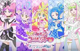 アニメ！アニメ！ - News update