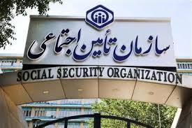 بازگرداندن شرکت زیان‌ده رجا از سوی تامین اجتاعی به دولت