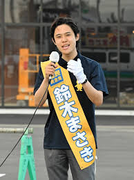 北海道新聞デジタル - News update