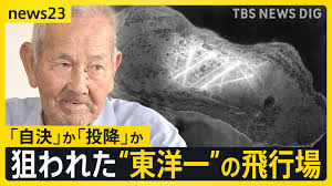 Yahoo!ニュース - News update