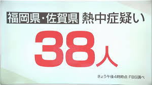 日テレNEWS NNN - News update