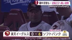 Yahoo!ニュース - News update