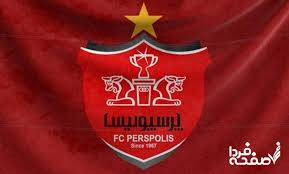 اسم خرید جدید پرسپولیس لو رفت! | خبر شبانگاهی از نقل و انتقالات پرسپولیس