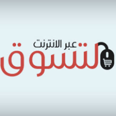 ارشادات ونصائح هامة مفيدة جدا