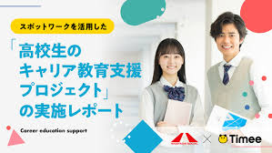 マピオン - News update