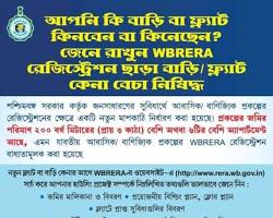 Image of আপনার অভিযোগের বিবরণ লিখুন