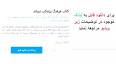 ‫Video for دانلود کتاب فرهنگ پزشکی دورلند‬‎