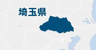 News source: 産経ニュース