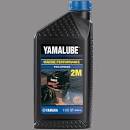 Yamaha 2-Cycle Yamalube - Suncoast Marine Oil