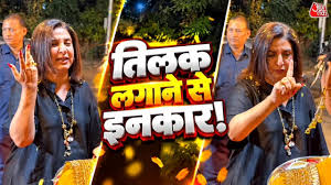 फराह खान ताज़ा खबर – image (AajTak)
